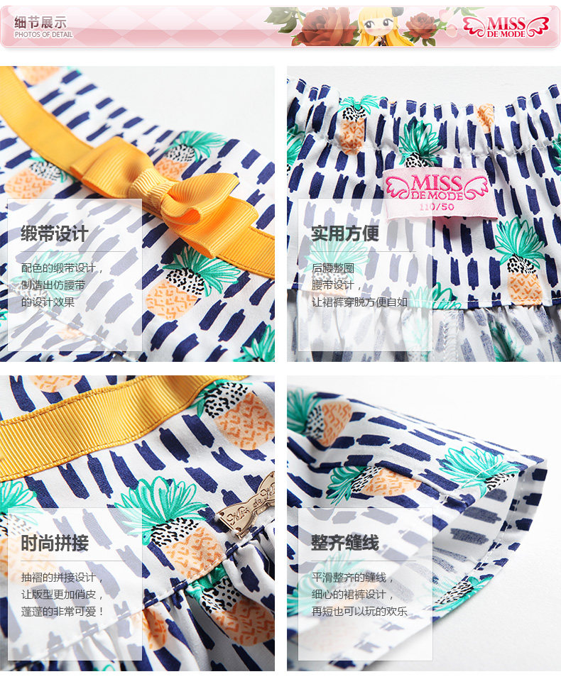 Jupe enfant MISS DE MODE - Ref 2053199 Image 21