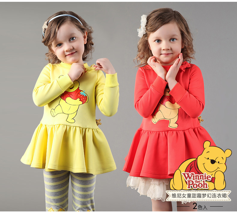 Robe enfant DISNEY en polyester - Ref 2045007 Image 23