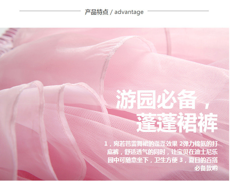 Jupe pour fille DISNEY en polyester - Ref 2052988 Image 10