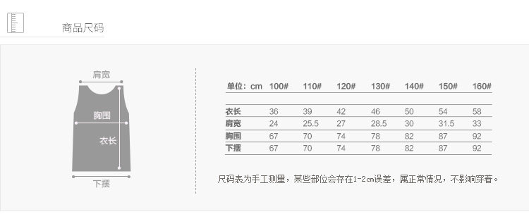 Gilet enfant DISNEY en fibre - Ref 2069358 Image 11