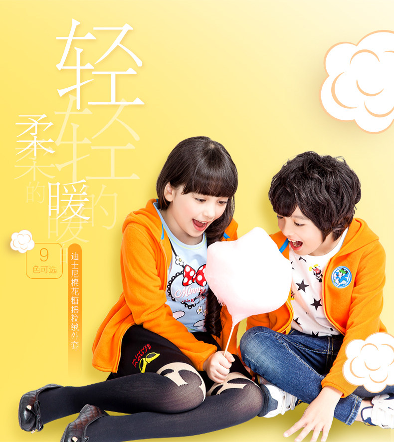 Blouson enfant DISNEY - Ref 2155994 Image 7