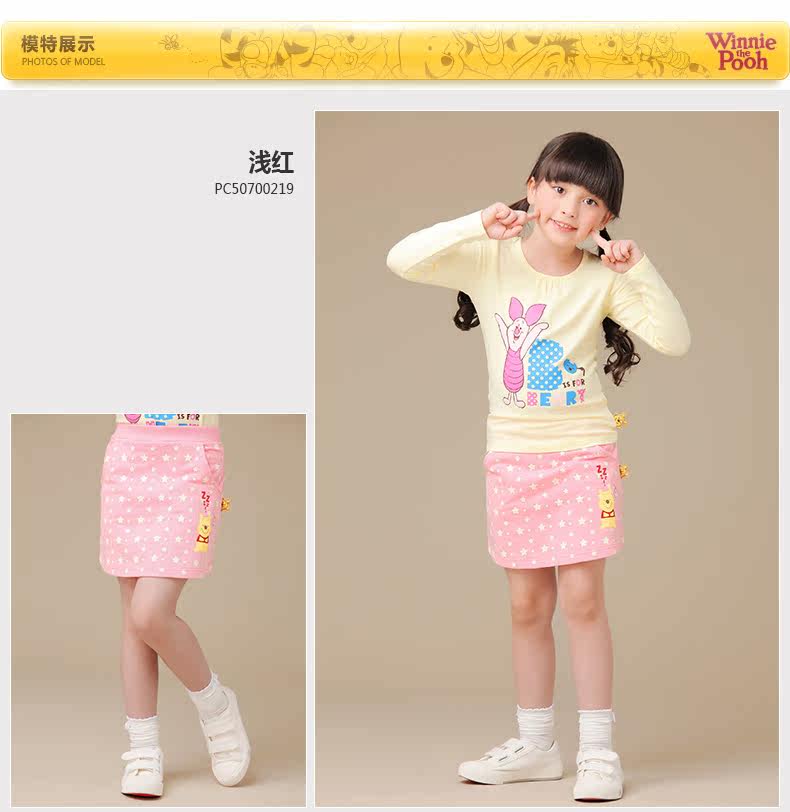 Jupe enfant DISNEY - Ref 2049090 Image 12