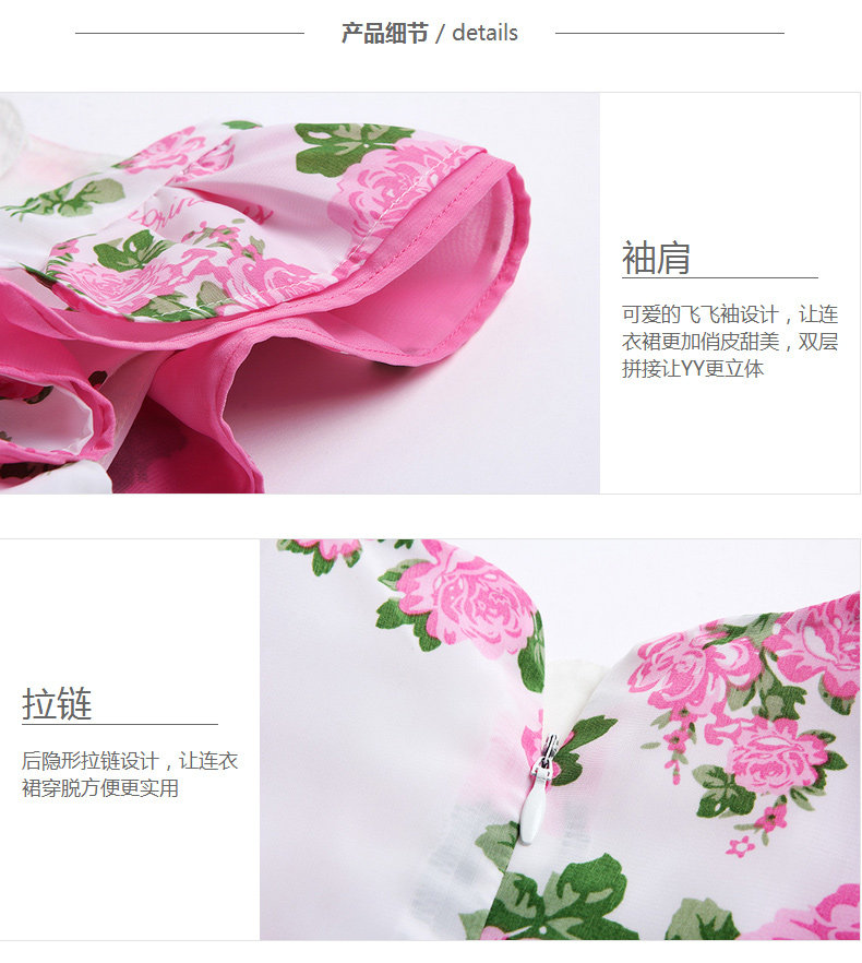 Robe enfant DISNEY en mélange - Ref 2044647 Image 33