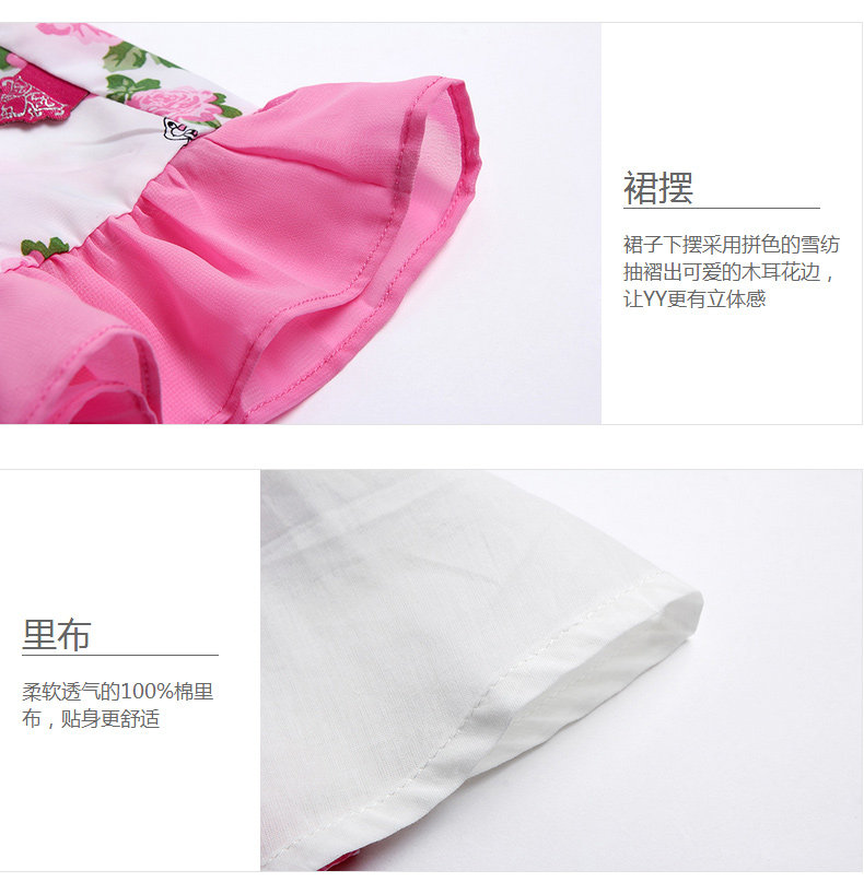 Robe enfant DISNEY en mélange - Ref 2044647 Image 34