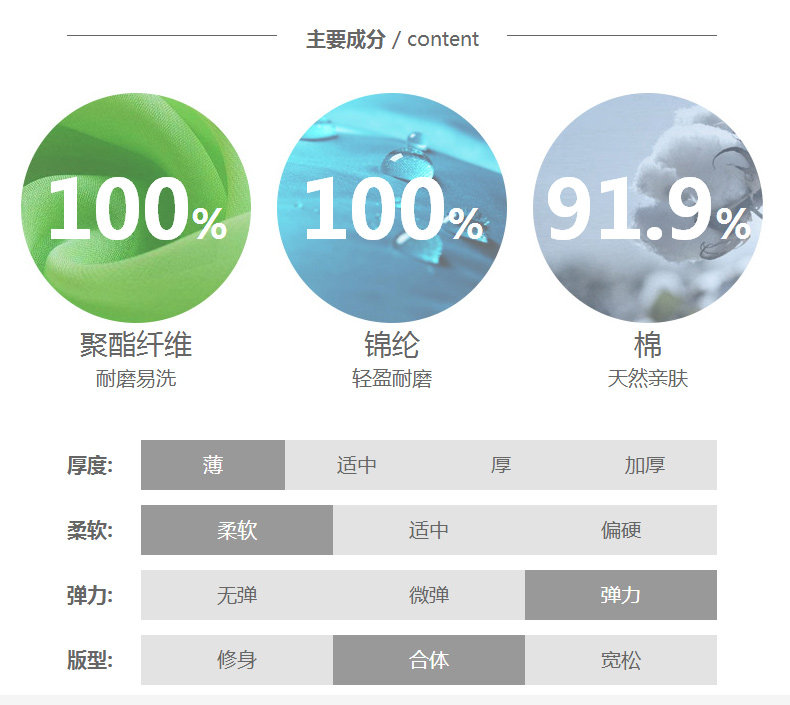 Jupe pour fille DISNEY en polyester - Ref 2052988 Image 11