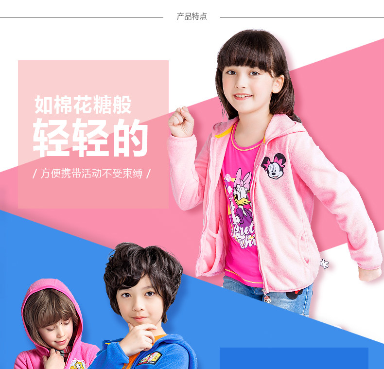 Blouson enfant DISNEY - Ref 2155994 Image 9