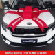 Showroom car delivery layout decoration car 4S shop new car delivery bow ceremony pull flower bow big red flower