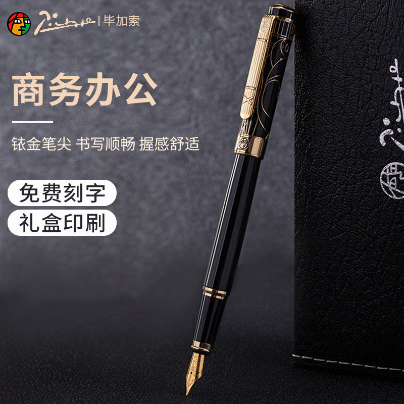 Bikasso 902 Gentleman Metal Iridium Gold Pen Male Lady Business Signature Delicacy Gift Box Set Free Lettering