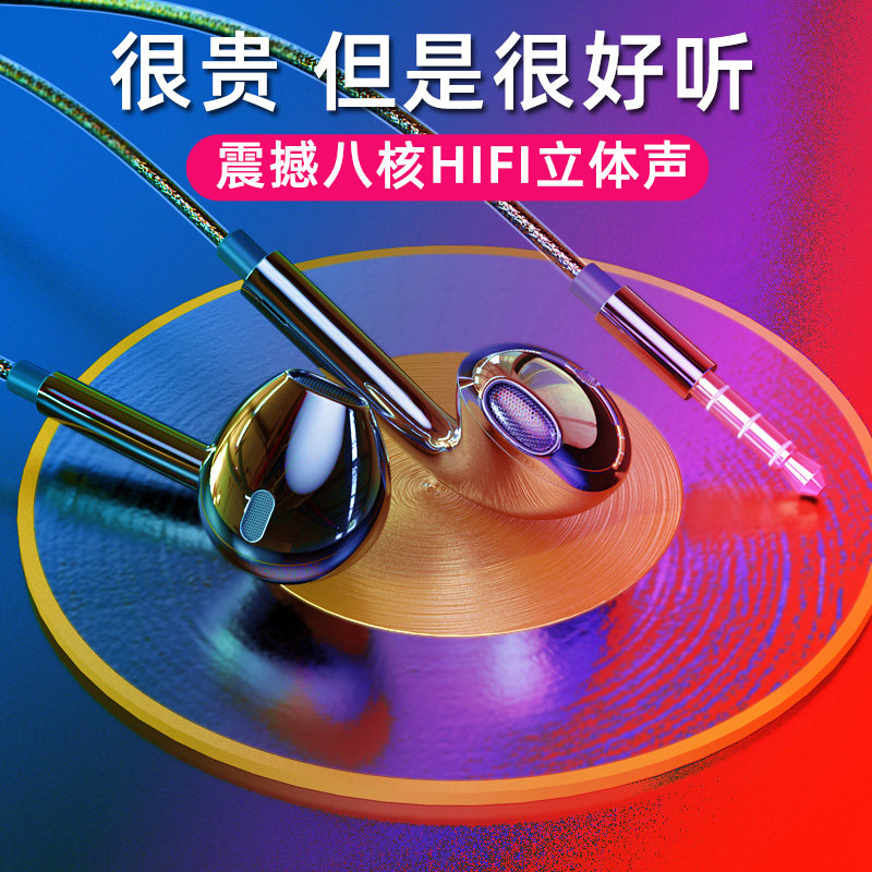 Original dress Xiaomi headphones apply 10 9 8 youthful version 6 mix2s red rice k30 headphones Entrance Ear Round Hole