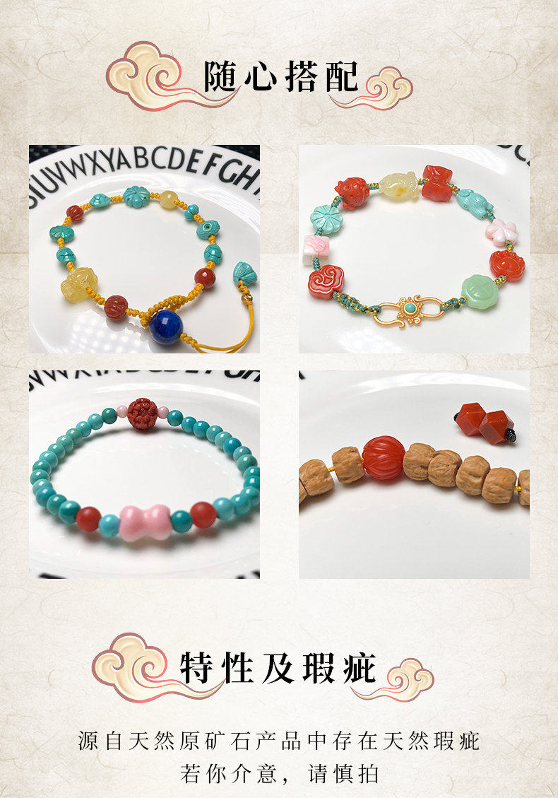 DIY аксессуары 天然南红玛瑙满色满肉保山单珠圆珠莲花百香南瓜八棱雕刻diy配饰