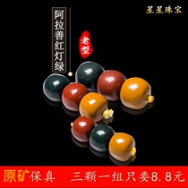 Fine Fidelity Alashan traffic light old round beads barrel beads six edge top beads waist beads agate Diamond agate Diamond Star Moon accessories
