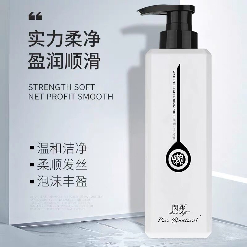 💥被闺蜜追着要链接的护发懒人霜！闪柔懒二代水胶原护发霜+洗发水+发膜=发量暴增神器？_其它护发_淘宝美妆网