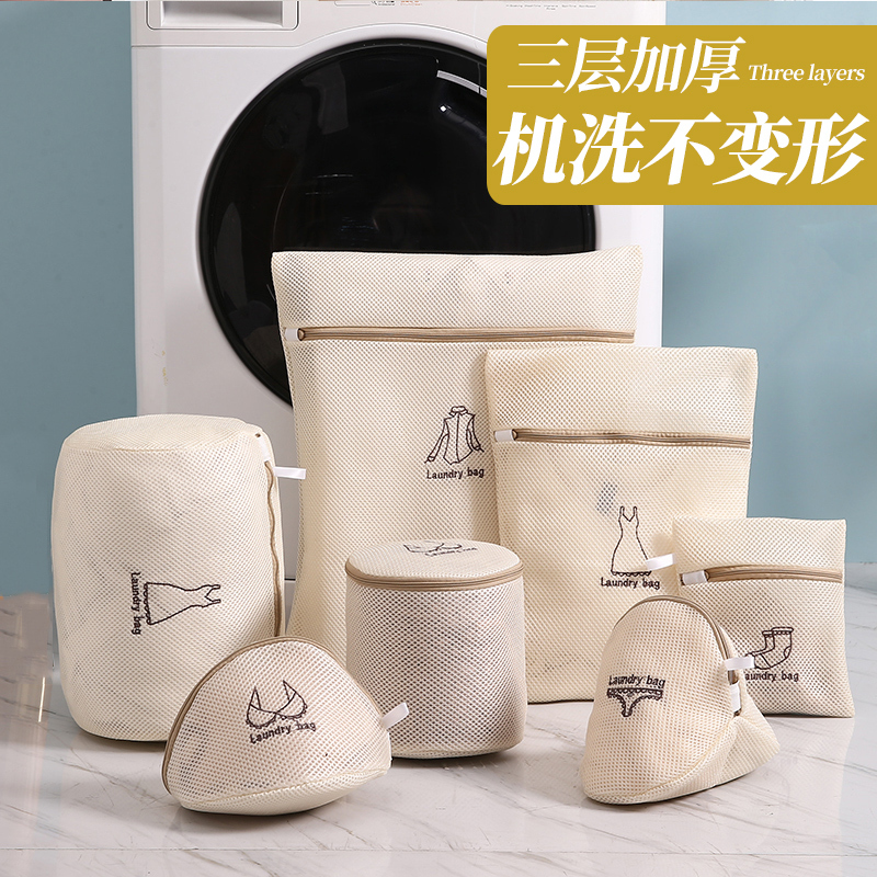 Laundry Bag for Washing Machine, Anti-Deformation, Machine Washable for Bras, Sweaters, Underwear, Thickened Protective Mesh Bag for Washing Clothes Laundry Bag for Washing Machine, Anti-Deformation, Machine Washable for Bras, Sweaters, Underwear, Thickened Protective Mesh Bag for Washing Clothes