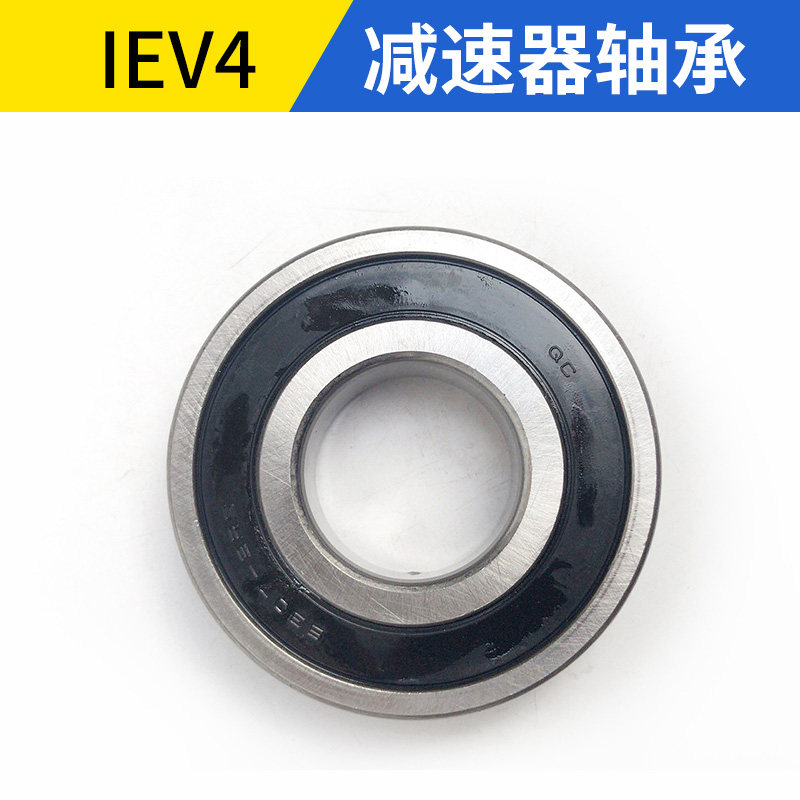 Suitable for JAC IEV4 gearbox bearing reducer bearing front bearing rear bearing roller bearing electric vehicle