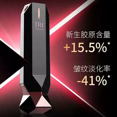 Tripollar Stop Vx Chunpu beauty instrument Firming Face v face artifact StopVx containing gel