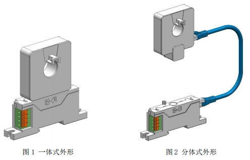 分体交流电流传感器厂家