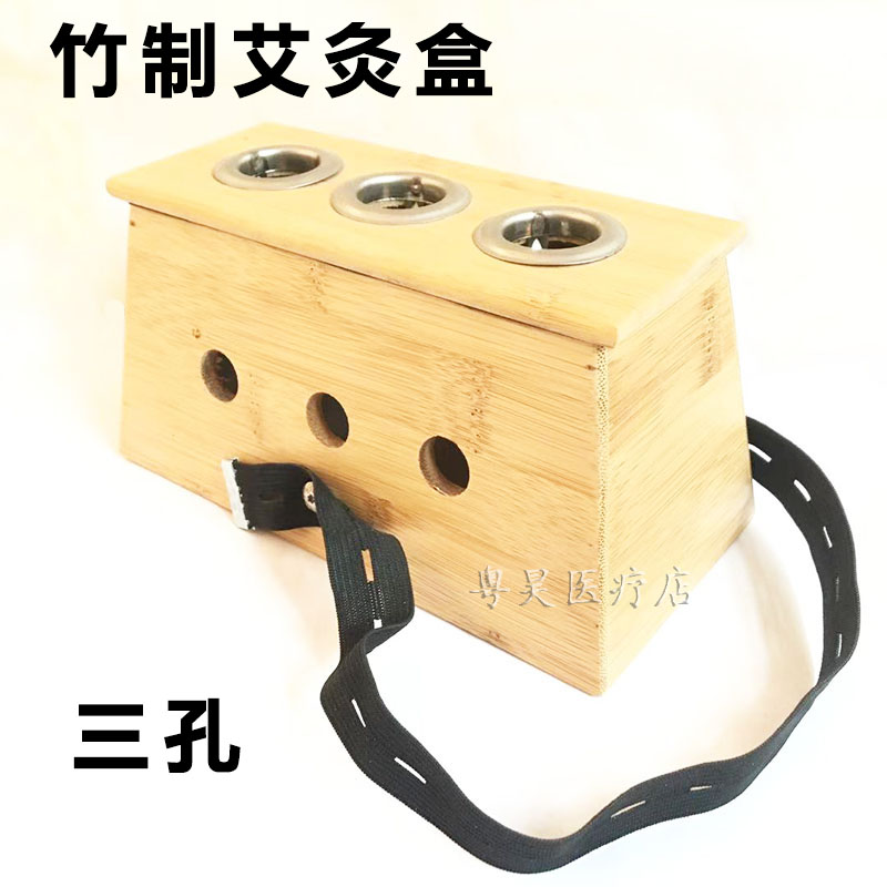 Three Holes Moxibustion Box Bamboo Quality Moxibustion To Wet Box Ai Bar Box Home Convenient Smoke Smoked Moxibustion Therapy Box Three Columns Nanwood Box