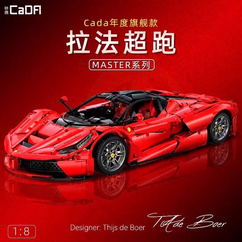 Double Eagle Cada Click Building Blocks 488 Ferrari Sports Car High-Difficulty Puzzle Assembly Supercar Model Boy's Gift