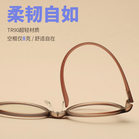 Mobile phone glasses, radiation protection, women's anti-blue light, ultraviolet flat glasses, trendy eye protection, mobile phone computer goggles, round frame