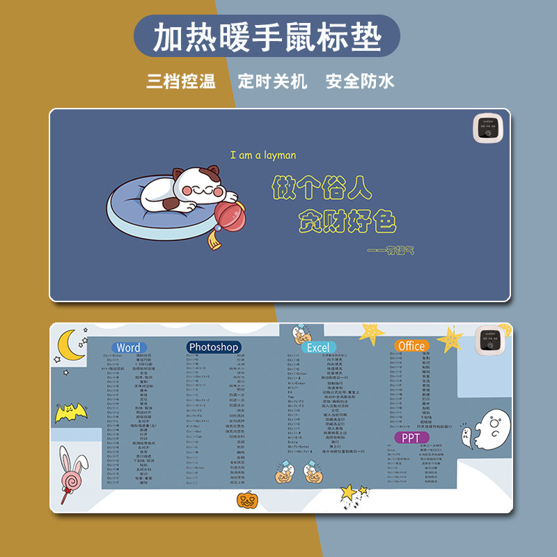 Heating mouse pad heating table pad office oversized electric heating pad student writing desktop heating hand warmer pad