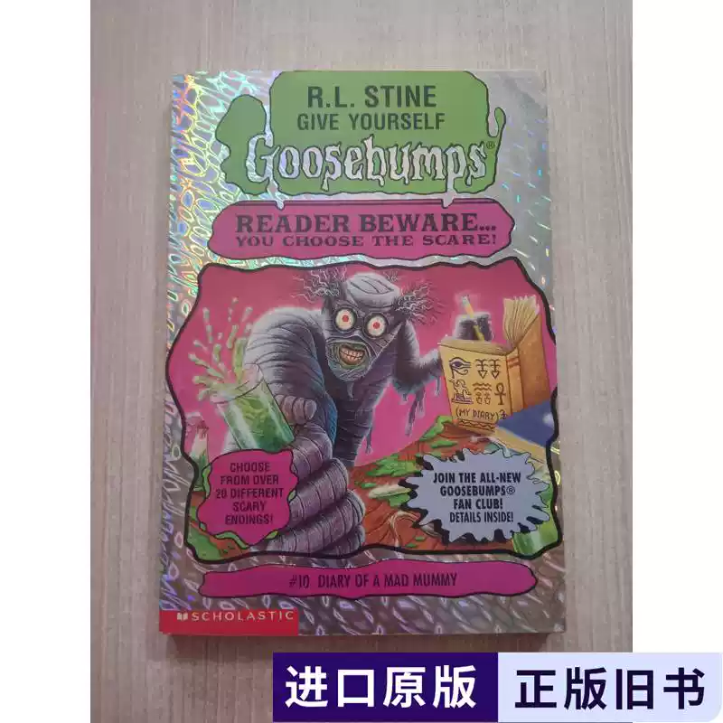 僞満洲國貨幣図鑑附東北三省の貨幣および珍銭珍貨》 菅