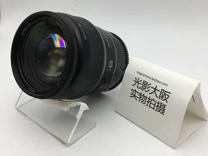 Sony Sony 28-105mm f3.5-4.5 full frame Sony một ống kính AF AF