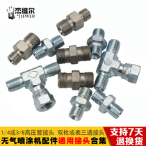  Airless sprayer accessories High pressure pipe to wire joint Material pipe connector Double gun three-way 1 4 pipe interface screw