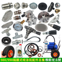 990 airless sprayer accessories Diaphragm pump body assembly Cylinder head Pressure regulating reflux switch Feed suction pipe filter