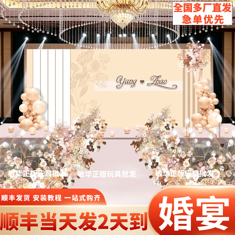 Little Red Book Champagne Color Engagement Decoration Backdrop Wedding Scene Princess Balloon Kt Board Background Wall Little Red Book Champagne Color Engagement Decoration Backdrop Wedding Scene Princess Balloon Kt Board Background Wall
