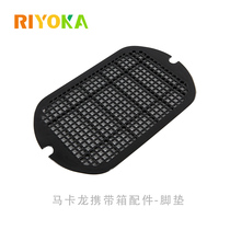 Reyfriend Family Macaron Multipurpose Portable Small Out Cat Bag Dog Bag Carrying Case Accessories-Foot Mat