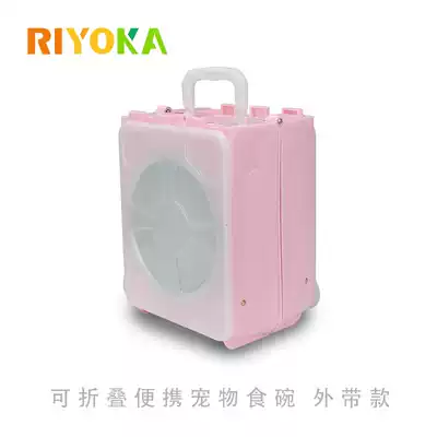 Ruiyou home foldable portable pet food bowl tall cat dog dog double food bowl with outside