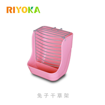 Ruiyoujia Rabbit Chinchilla Guinea Pig Large capacity 2-in-1 hay rack Anti-waste anti-clip anti-leak