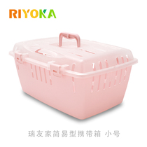 The Rebfriend Home Simple Portable Box Trumpet is convenient to carry the pull-in-vehicle toolbox