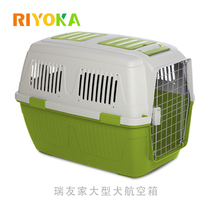 Ruiyoujia air box 110cm king size medium check-in pet large dog travel