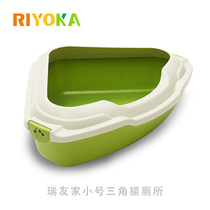 Refriend Family Small Open Cat Litter Basin Anti-Splash Kitty Cat Litter Toilet Triangle Deodorant Clean