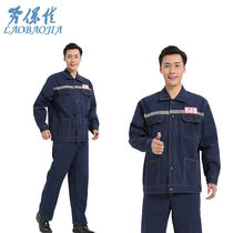 Protection de la main-doeuvre Suit de travail Thickened Denim Work Suit Long Sleeve Mechanic Maintenance Suit Long Sleeve Tooling Coal Mine Welding Work