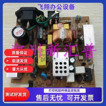 Suitable for Samsung 4521F Scx-4521 Motherboard, Interface Board, Old Model Power Board [Quality Assurance]