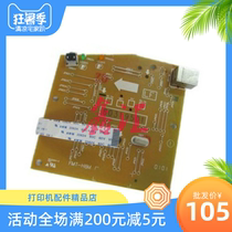 New HP HP HP 1007 motherboard connector board USB control print drive board HP1008 motherboard connector