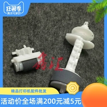 Original brand Epson L301 L211 L303 L351 L353 L358 the pickup roller feed components