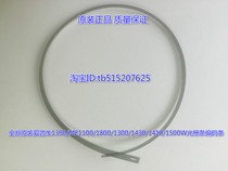 Applicable Epson 1390 ME1100 1800 1300 1430 1410 1500w grating bars coding bar