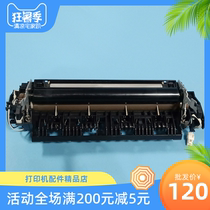 Disassembly Brother 5340 5350 8480 Lenovo 3600 3650 M7900 Heating Component Fixer