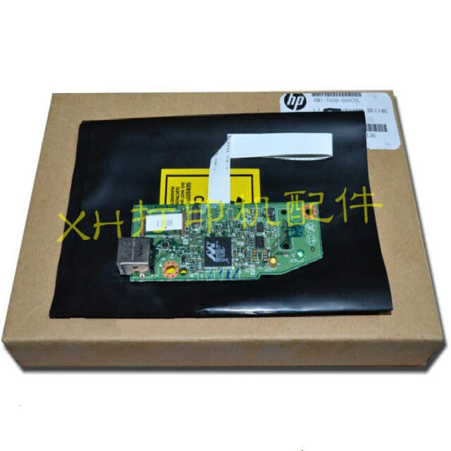 Suitable for Hp Hp1106 Motherboard 1108 1007 P1008 Hp1108 Motherboard Printer USB Interface Board