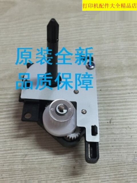 Original Brand New Epson Lq-310 350 Lq300Kh 520K Color Drive Assembly Ribbon Drive Gear 1
