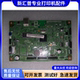 Brother 7055 7057 7060D Lenovo 7400 7600D Motherboard Interface Board USB Printing Driver Board