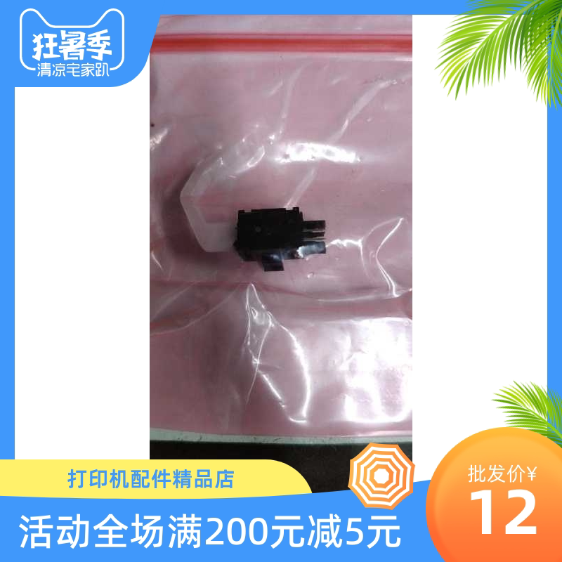 Original dress Epson LQ630K Forward Paper 635K 635K 610K 615K2 80K 80K sensors