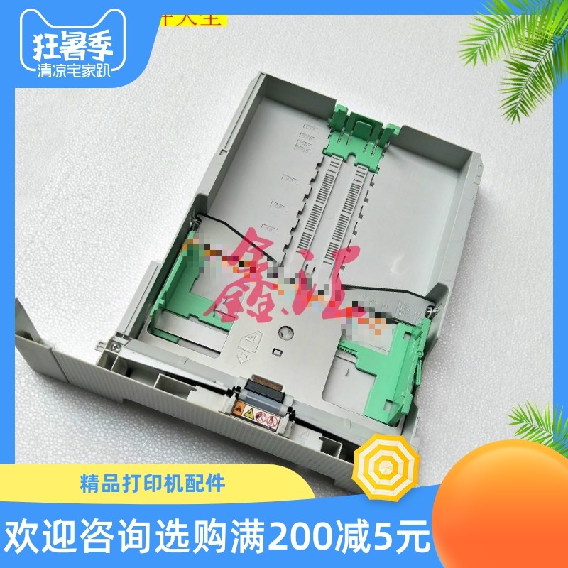 1 Lenovo 7400 7450 7600 7650 Carton Brothers 7055 7060 7360 7470 7860 Paper