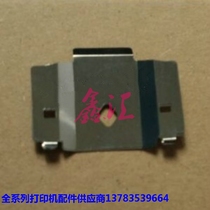 Dascom DS2600II 300 AR300K 300K 3200IV printhead blank ribbon sheet