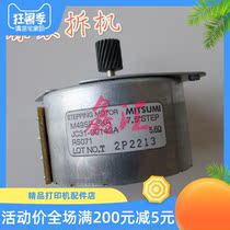 Samsung 2160 2161 2165 3401 3405 2071 2020 760 761p M2070 main motor