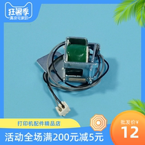 Original Samsung 680 6260 415 4195 relay clutch electromagnet error#A1-4111