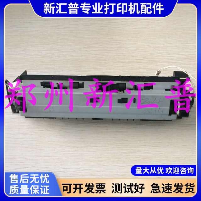 Suitable for Samsung Scx4200 4300 Heating Component Fusing Unit 560R 565Pr Fuser